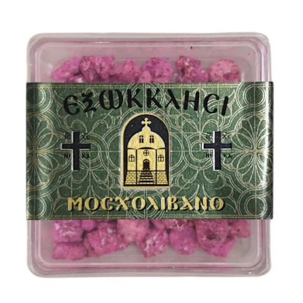 Μοσχοθυμίαμα Ποιότητας 1Α Κασετίνα