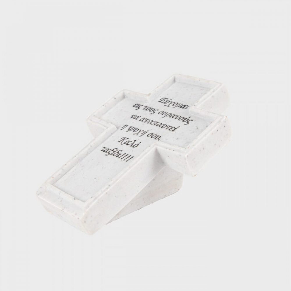 Διακοσμητικό Μνημείου Σταυρός