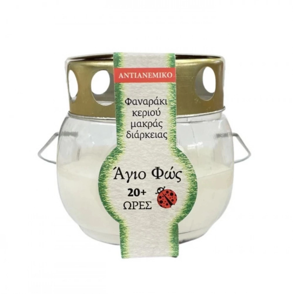 Κερί Διαρκείας Για Μεταφορά Αγίου Φωτός 20+ Ωρών Λευκό