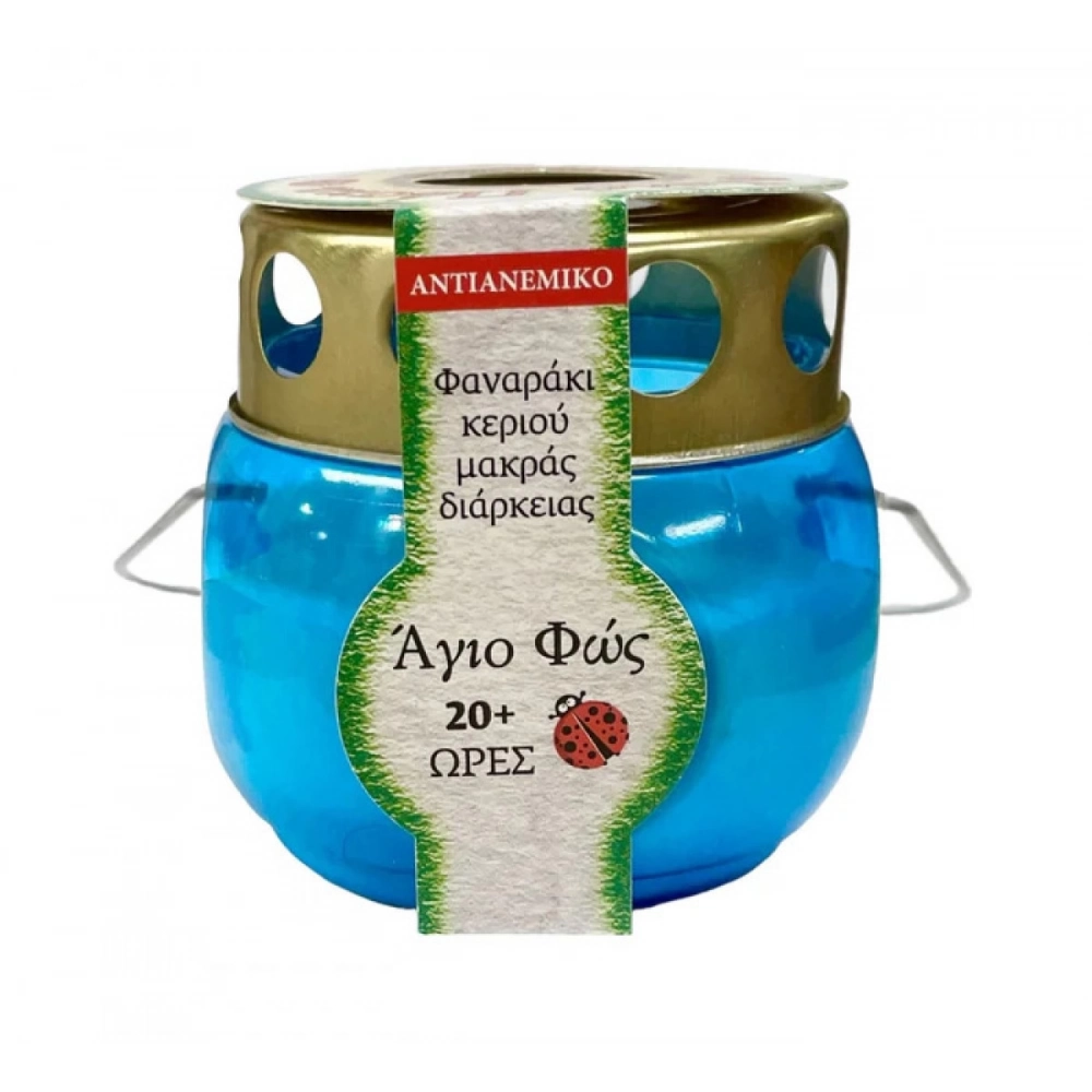 Εκκλησιαστικά Είδη Λαγός Κερί Διαρκείας Για Μεταφορά Αγίου Φωτός 20+ Ωρών Μπλε