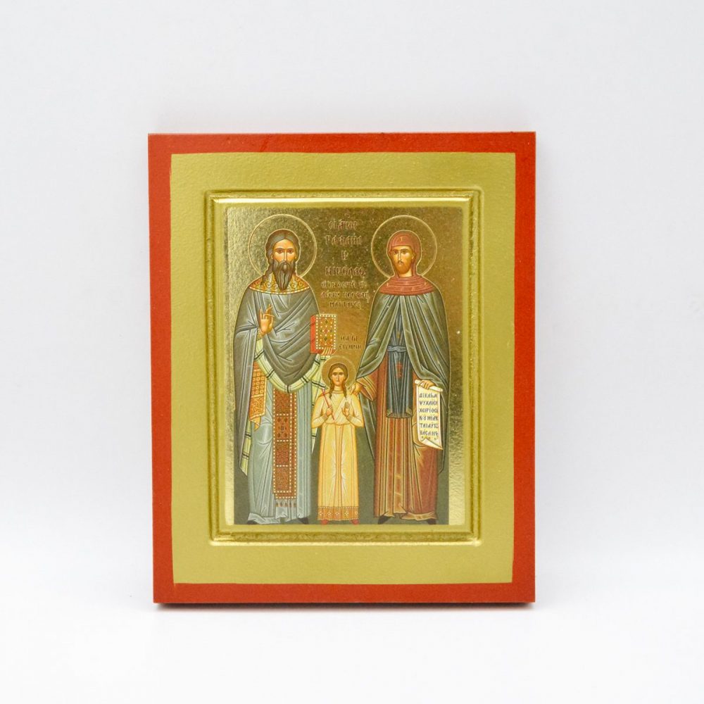 Εικόνα Χρυσοτυπία Αγίων Ραφαήλ Νικολάου κ Ειρήνης