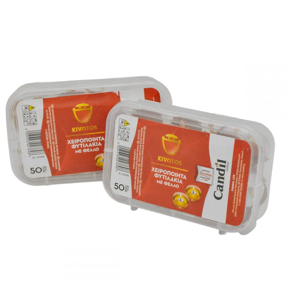 Χειροποίητα Φυτιλάκια 