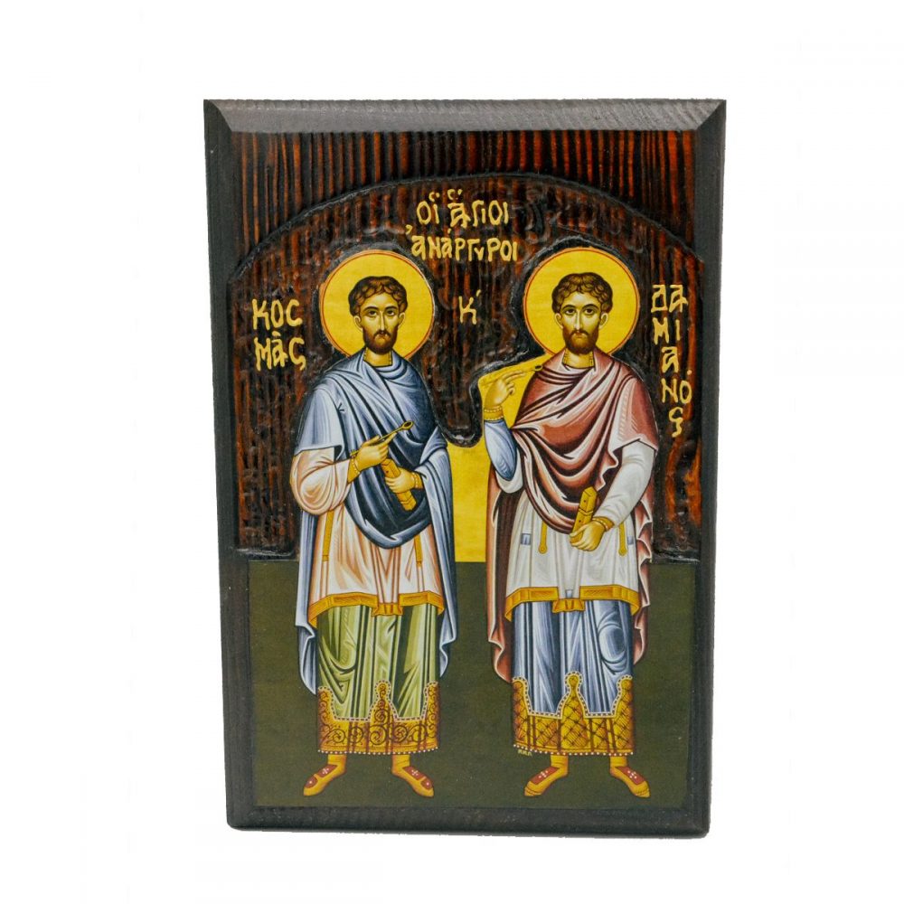 Εκκλησιαστικά Είδη Λαγός Ξύλινη Εικόνα Σκαλιστή Αγ. Ανάργυροι