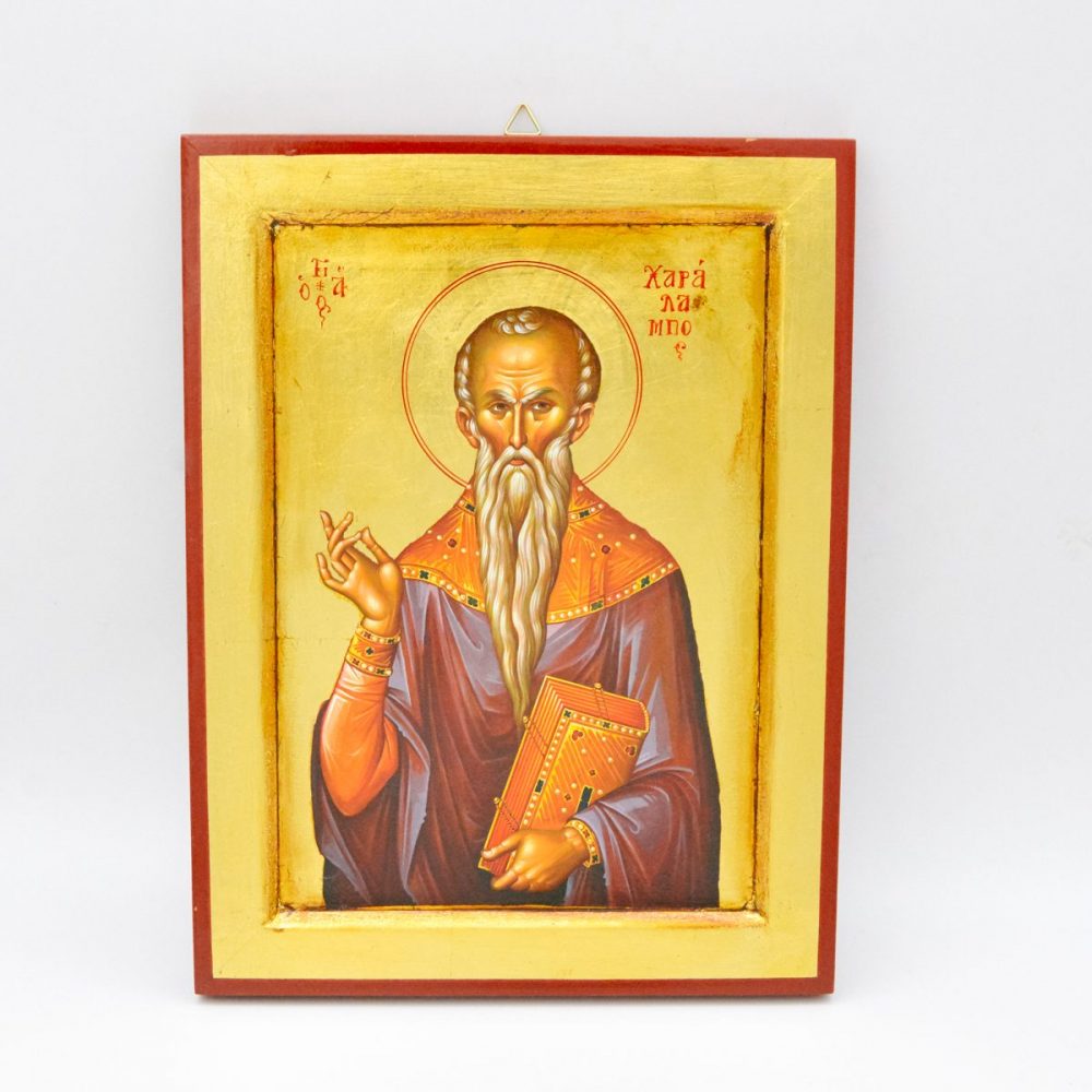 Εικόνα Χρυσοτυπία Αγ Χαράλαμπος