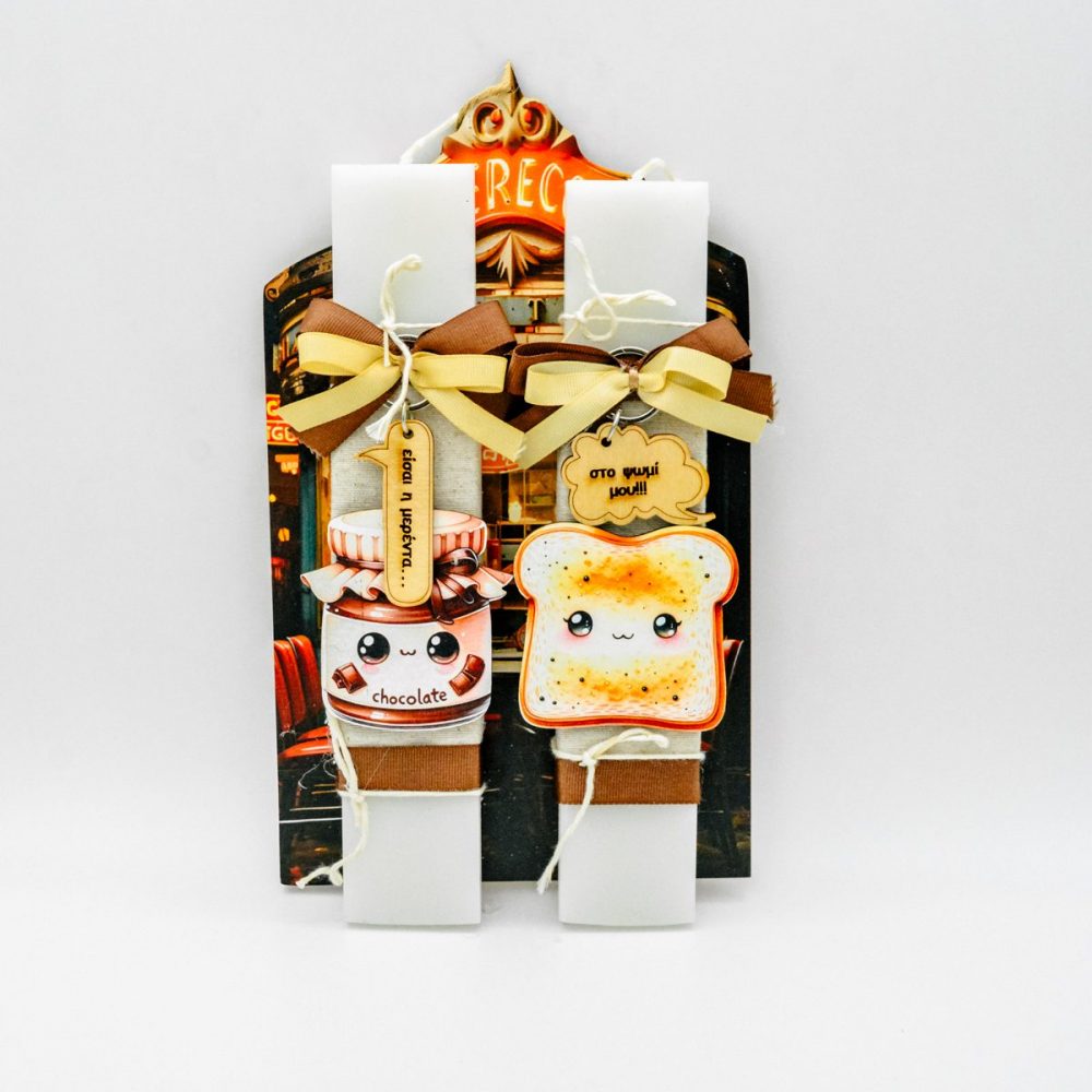 Λαμπάδα για Ζευγάρι