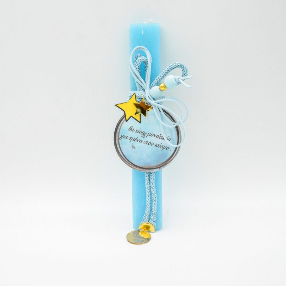 Λαμπάδα Μπλέ με Διακοσμητικό