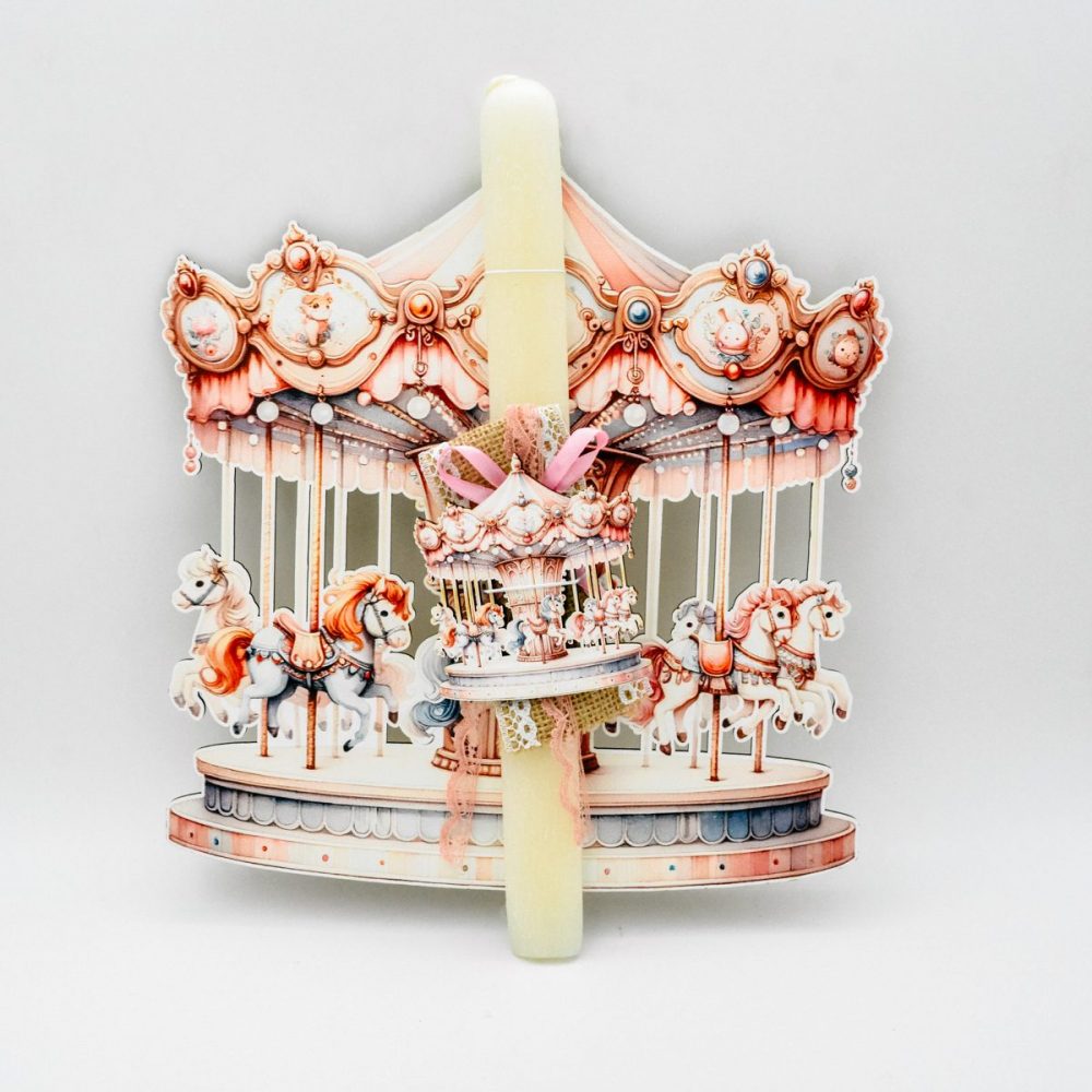 Λαμπάδα Καρουζέλ