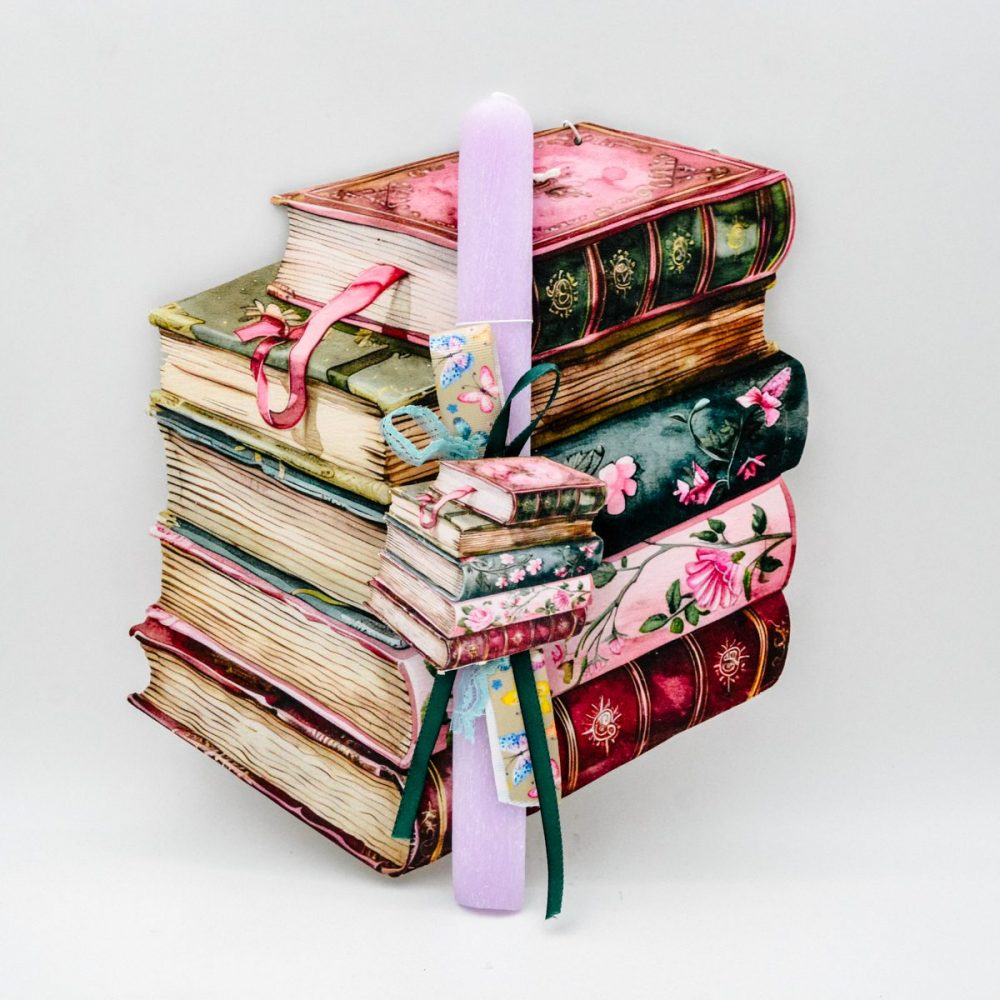 Λαμπάδα Βιβλία