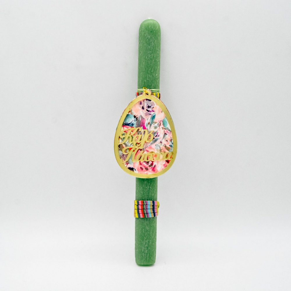 Λαμπάδα με Αυγό Καλό Πάσχα