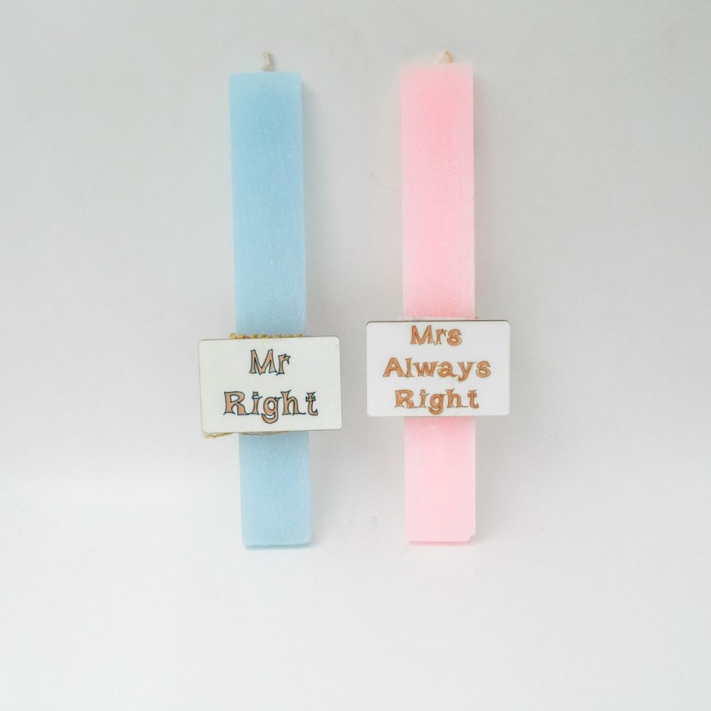 Λαμπάδα για Ζευγάρι