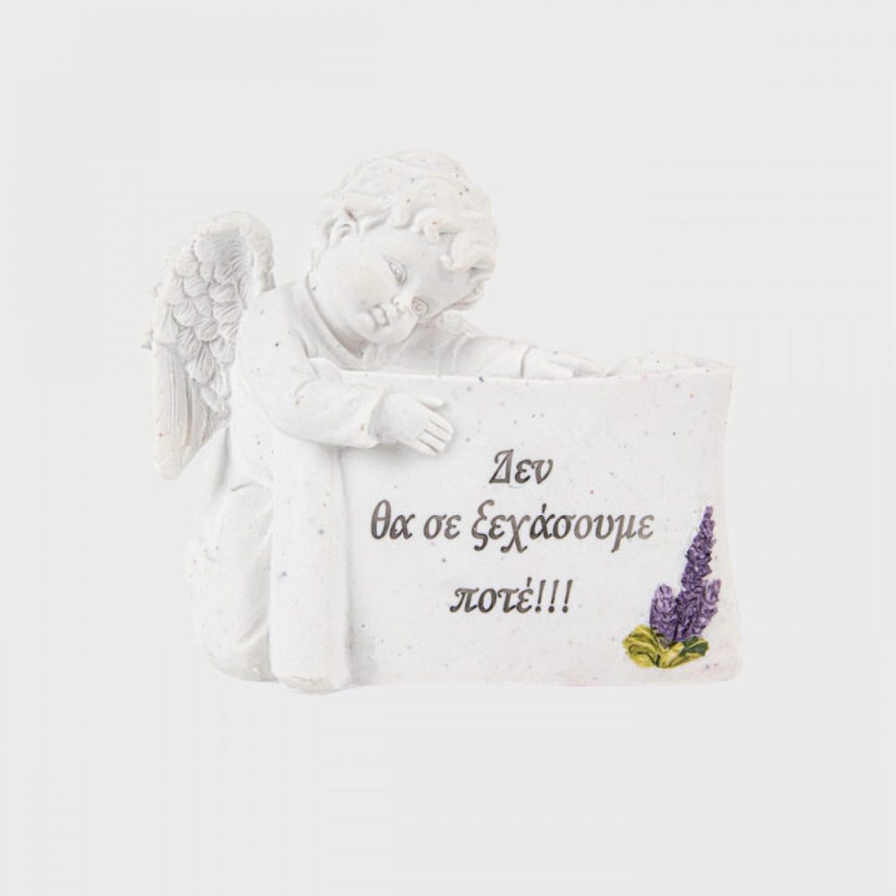 Διακοσμητικό Μνημείου Άγγελος Πάπυρος