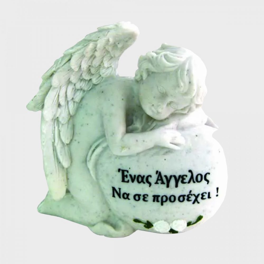 Διακοσμητικό Μνημείου Αγγελος Πέτρα