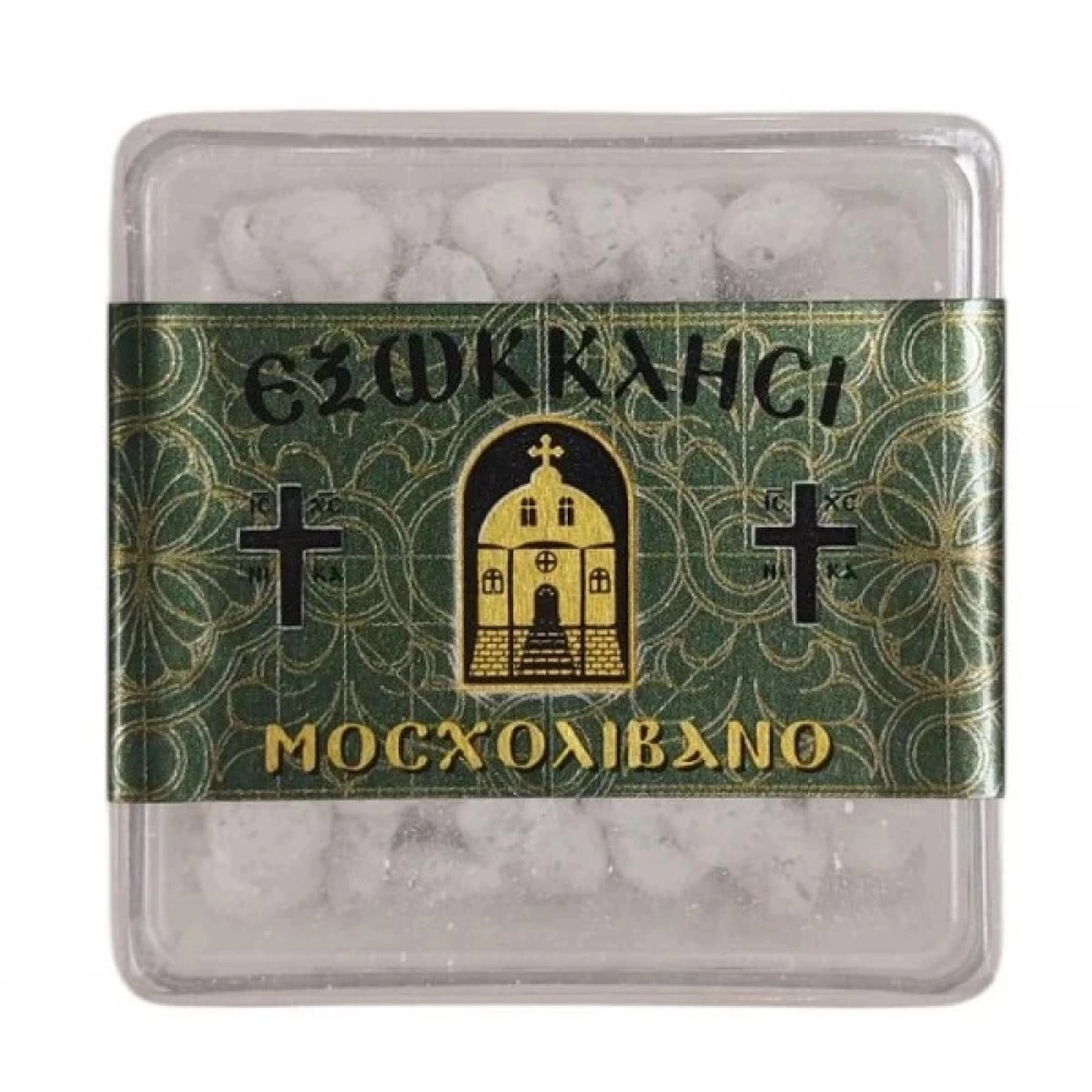 Μοσχοθυμίαμα Ποιότητας 1Α Κασετίνα