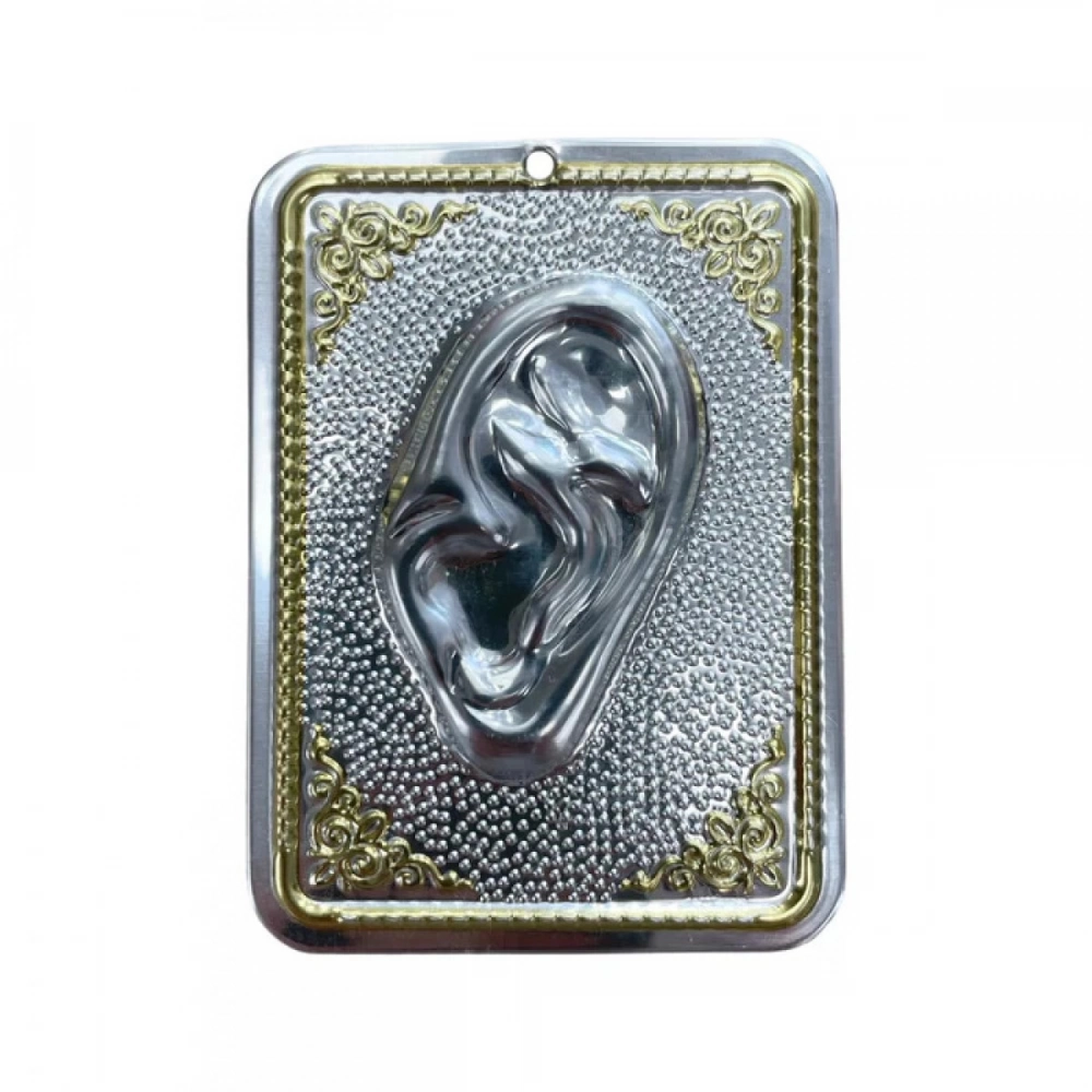 Εκκλησιαστικά Είδη Λαγός Μεταλλικό Τάμα Αυτί