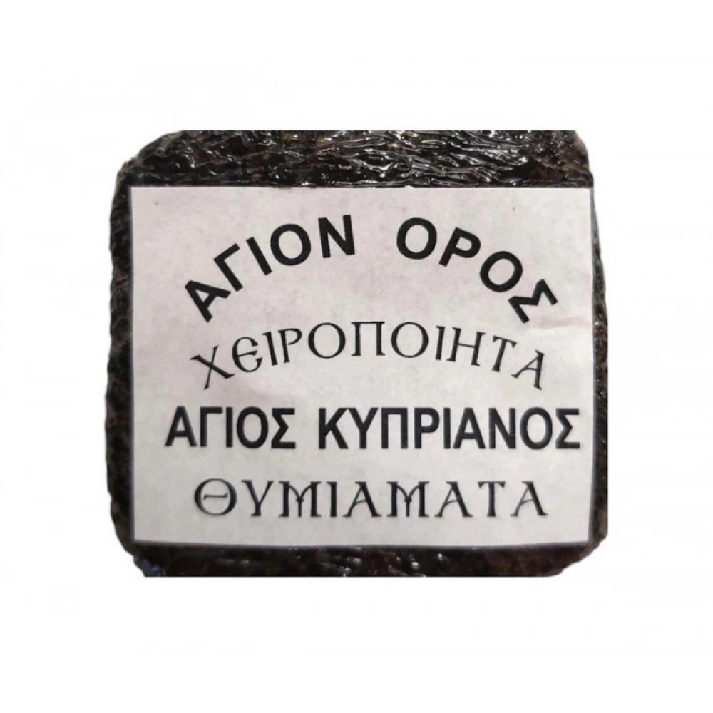 Εκκλησιαστικά Είδη Λαγός Παστάκι Θυμιάματος Άγιος Κυπριανός