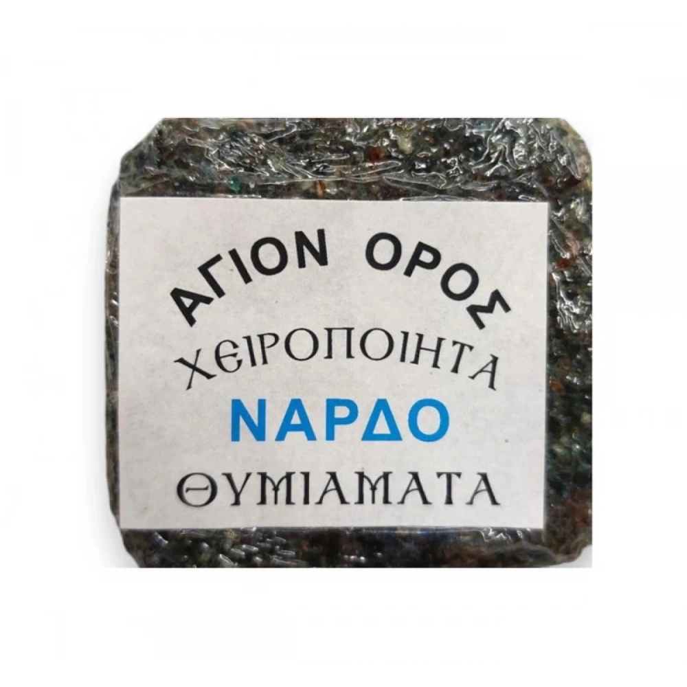 Εκκλησιαστικά Είδη Λαγός Παστάκι Θυμιάματος Νάρδο