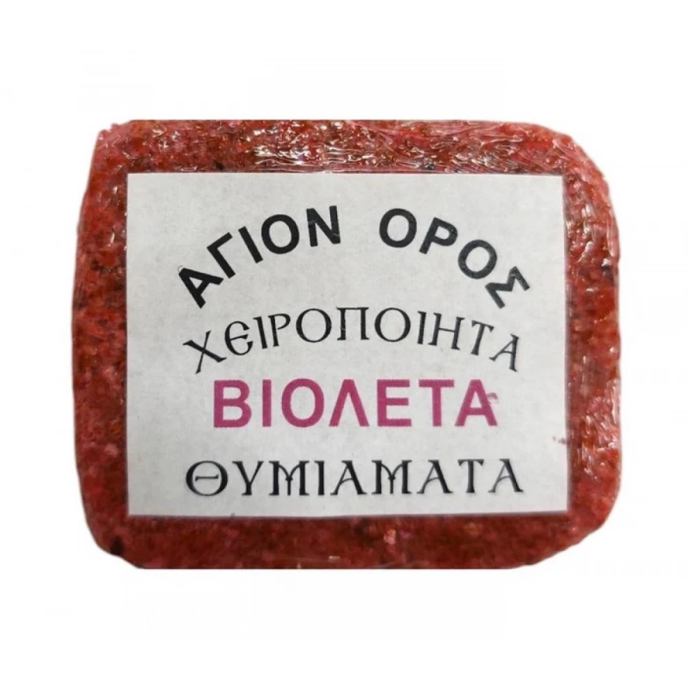 Παστάκι Θυμιάματος Βιολέτα