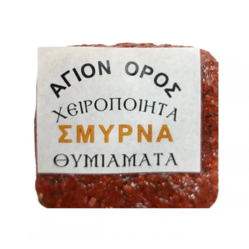 Εκκλησιαστικά Είδη Λαγός Παστάκι Θυμιάματος Σμύρνα