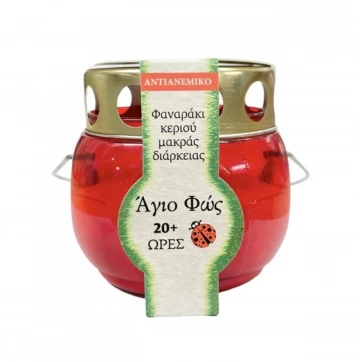 Εκκλησιαστικά Είδη Λαγός Κερί Διαρκείας Για Μεταφορά Αγίου Φωτός 20+ Ωρών Κόκκινο