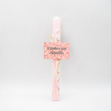 Εκκλησιαστικά Είδη Λαγός Η Πρώτη μου Λαμπάδα