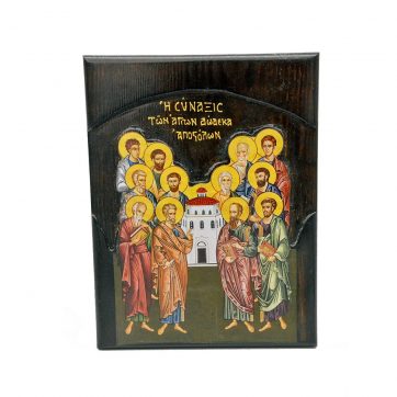 Εκκλησιαστικά Είδη Λαγός Ξύλινη Εικόνα Σκαλιστή Η Σύναξις 12 Αποστόλων