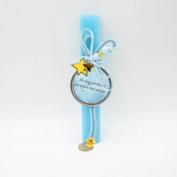 Εκκλησιαστικά Είδη Λαγός Λαμπάδα Μπλέ με Διακοσμητικό