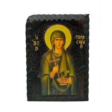 Εκκλησιαστικά Είδη Λαγός Ξύλινη Εικόνα Σκαλιστή Αγ.Παρασκευή