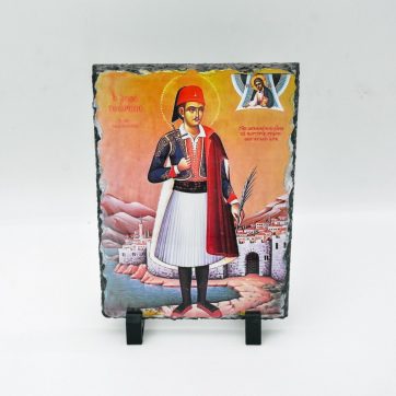 Εκκλησιαστικά Είδη Λαγός Εικόνα σε Πέτρα Αγ Γεώργιος Ο Εν Ιωαννίνοις