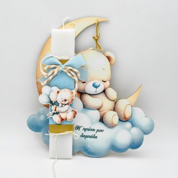 Εκκλησιαστικά Είδη Λαγός Η Πρώτη μου Λαμπάδα