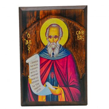 Εκκλησιαστικά Είδη Λαγός Ξύλινη Εικόνα Σκαλιστή Αγ. Σάββας