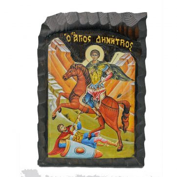 Εκκλησιαστικά Είδη Λαγός Ξύλινη Εικόνα Σκαλιστή Αγ.Δημήτριος