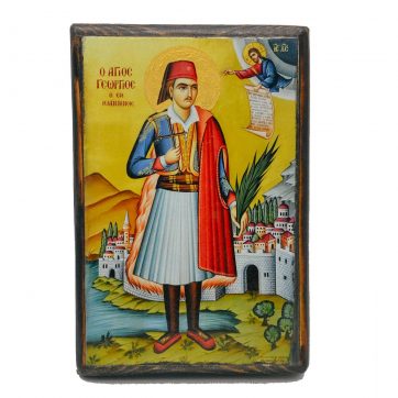 Εκκλησιαστικά Είδη Λαγός Ξύλινη Εικόνα Σκαλιστή Αγ.Γεώργιος Ο Εν Ιωαννίνοις