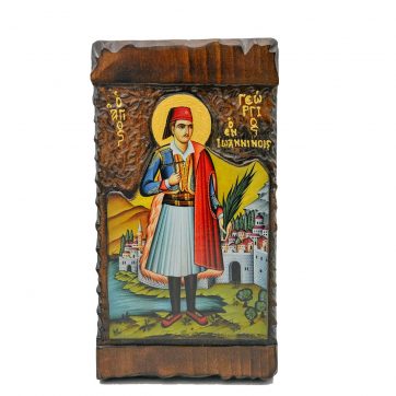 Εκκλησιαστικά Είδη Λαγός Ξύλινη Εικόνα Σκαλιστή Αγ.Γεώργιος Ο Εν Ιωαννίνοις