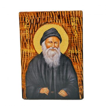 Εκκλησιαστικά Είδη Λαγός Ξύλινη Εικόνα Αγ.Πορφύριος