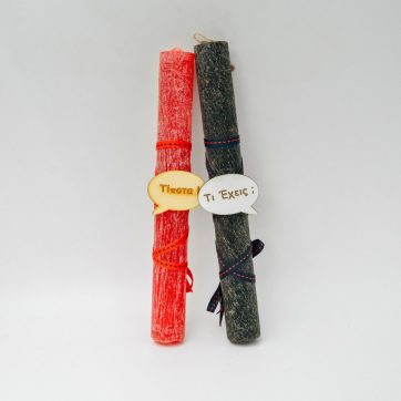 Εκκλησιαστικά Είδη Λαγός Λαμπάδα για Ζευγάρι