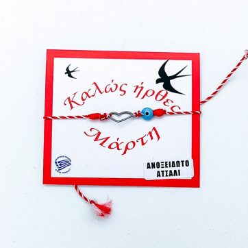 Εκκλησιαστικά Είδη Λαγός Μαρτάκι