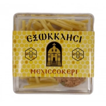 Εκκλησιαστικά Είδη Λαγός Φυτιλάκια Μελισσοκέρι Κασετίνα Μικρή