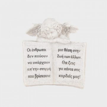 Εκκλησιαστικά Είδη Λαγός Διακοσμητικό Μνημείου Βιβλίο Άγγελος