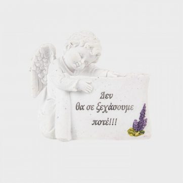 Εκκλησιαστικά Είδη Λαγός Διακοσμητικό Μνημείου Άγγελος Πάπυρος