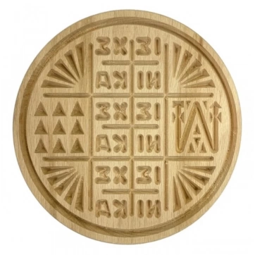 Εκκλησιαστικά Είδη Λαγός Σφραγίδα Πρόσφορου Ξύλινη Σκαφτή 13cm