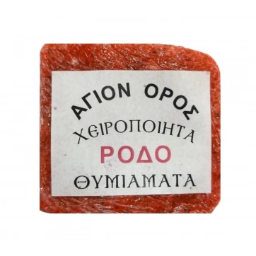 Εκκλησιαστικά Είδη Λαγός Παστάκι Θυμιάματος Ρόδο