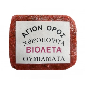 Εκκλησιαστικά Είδη Λαγός Παστάκι Θυμιάματος Βιολέτα