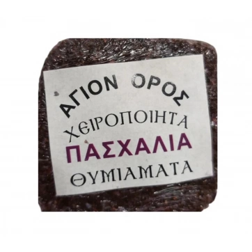 Εκκλησιαστικά Είδη Λαγός Παστάκι Θυμιάματος Πασχαλιά